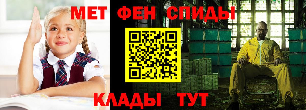 Амфетамин Premium Свободный