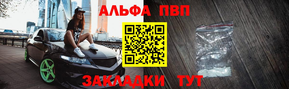 А ПВП VHQ Свободный
