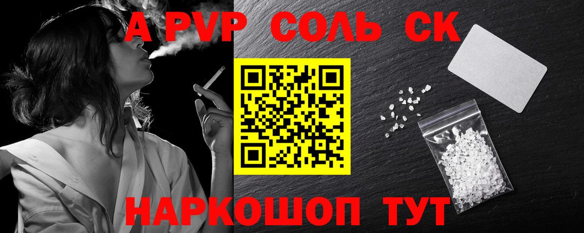 Каннабис Свободный