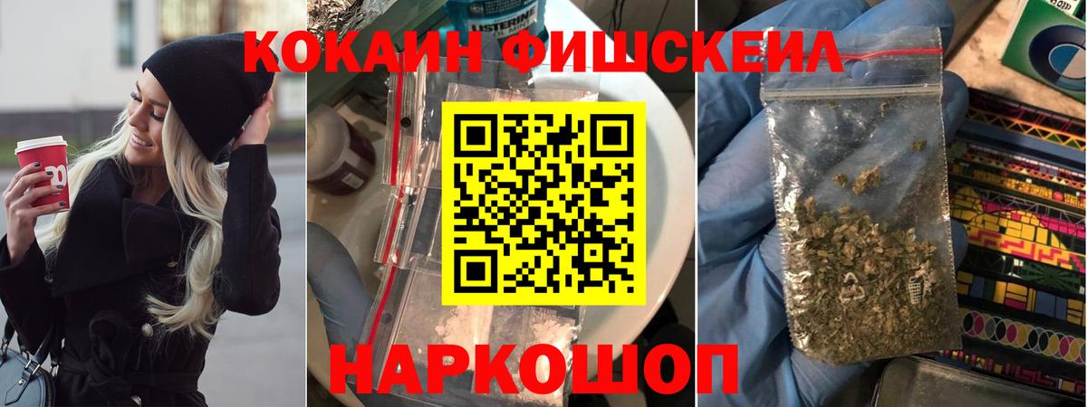 Кокаин Эквадор Свободный