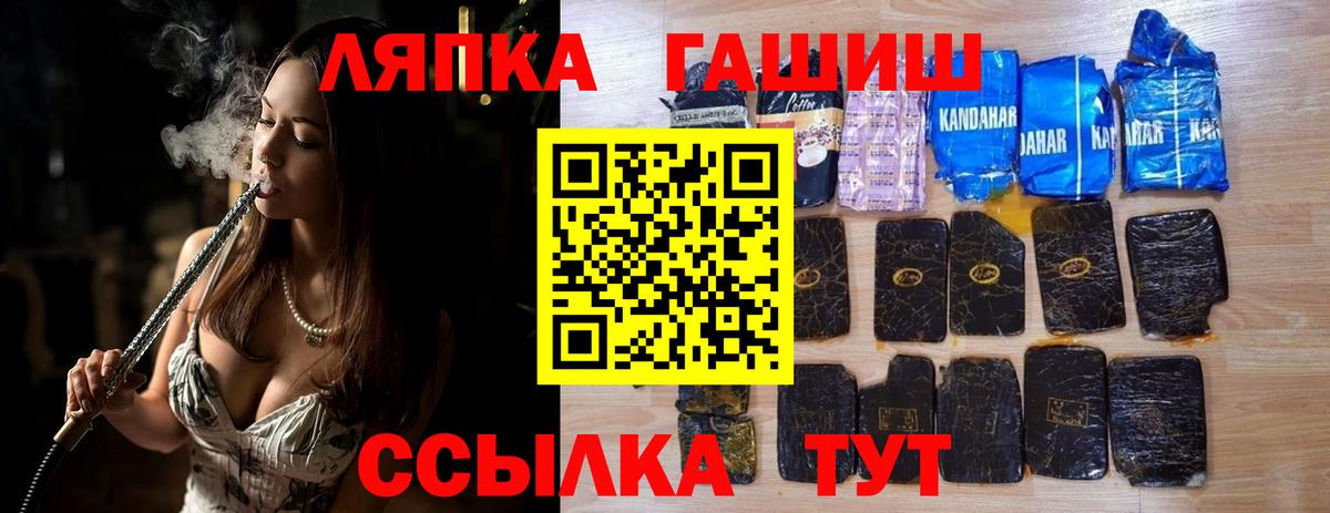 закладка  ГАШ hashish  Свободный  Вход с VPN  Гашиш Изолятор 