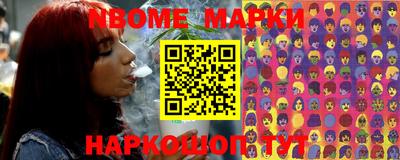 спиды Нарткала