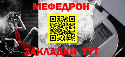 MESCALINE Нальчик