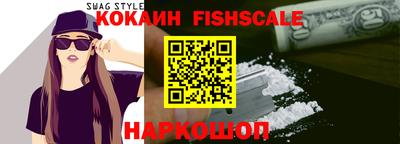 спиды Нарткала