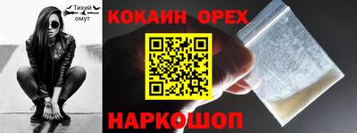 эйфоретик Можга