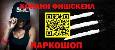 мяу мяу кристалл Моздок
