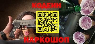 мяу мяу кристалл Моздок