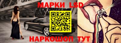 спиды Нарткала