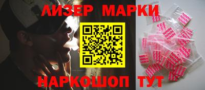 марихуана Наро-Фоминск