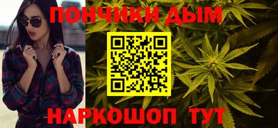 мяу мяу кристалл Моздок