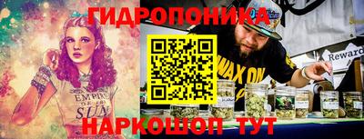 мяу мяу кристалл Моздок