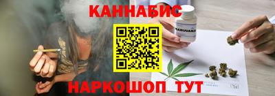 мяу мяу кристалл Моздок