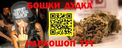 марихуана Наро-Фоминск