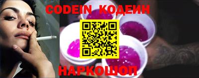 MESCALINE Нальчик