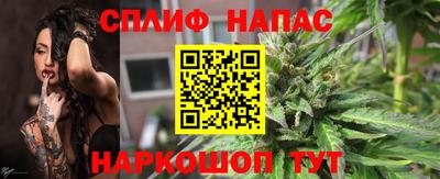 марихуана Наро-Фоминск