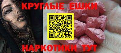 мяу мяу кристалл Моздок