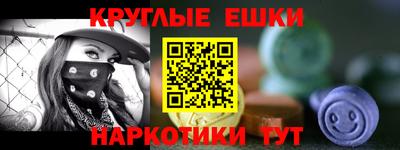 MESCALINE Нальчик