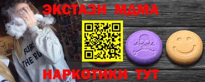 MESCALINE Нальчик