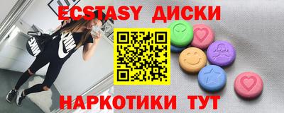 марихуана Наро-Фоминск