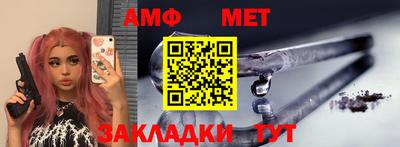 спиды Нарткала