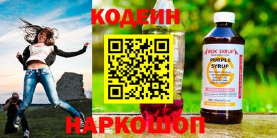 марихуана Наро-Фоминск