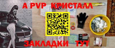 MESCALINE Нальчик