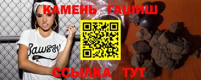 мяу мяу кристалл Моздок