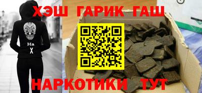 марихуана Наро-Фоминск