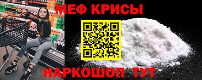 марихуана Наро-Фоминск