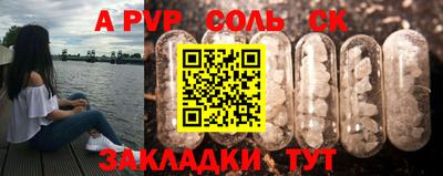спиды Нарткала