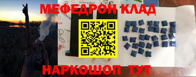 прущие крисы Можайск
