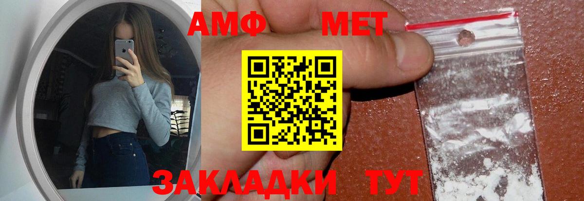 Метамфетамин кристалл Свободный