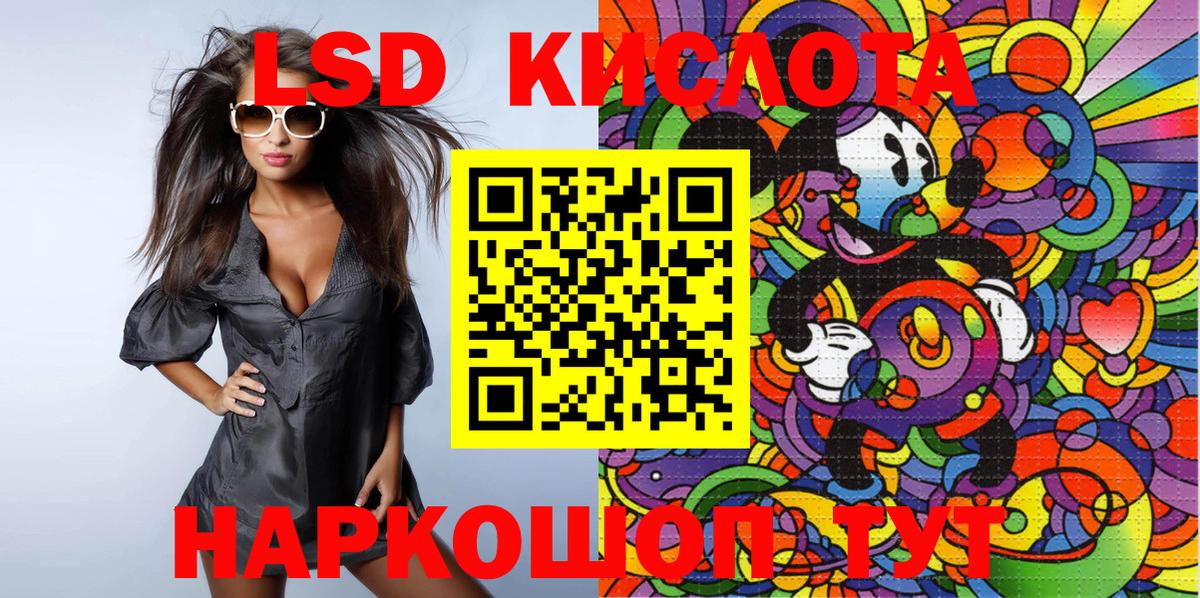 Канабис  Мефедрон   Вход с VPN  Сколько стоит  Cocaine  Свободный  ГАШИШ 
