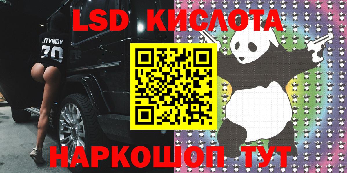 Марки NBOMe 1,8мг Свободный