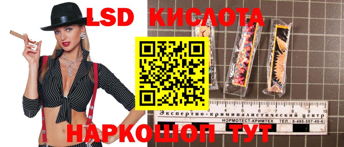 Свободный  Марки 25I-NBOMe  Вход с VPN  Марки N-bome 1500мкг 