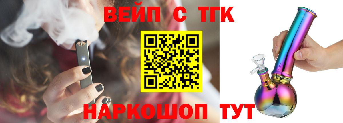 Свободный  Дистиллят ТГК концентрат  Вход с VPN  Дистиллят ТГК концентрат 