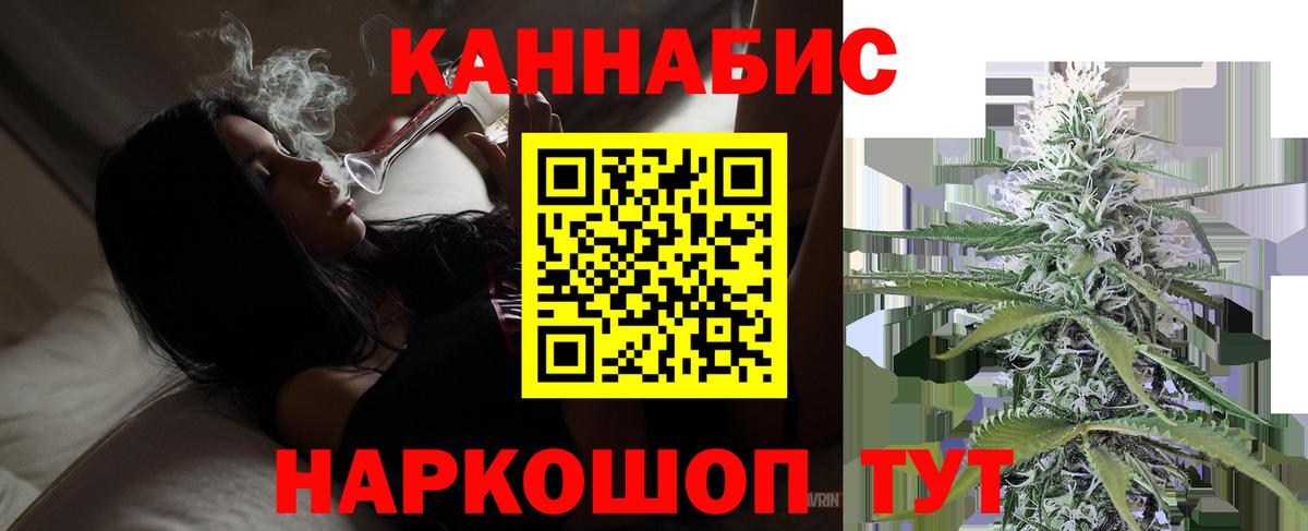 Марихуана гибрид Свободный